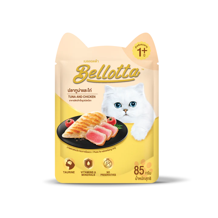 Bellotta Premium Wet Food for Cats and Kittens, Tuna and Chicken