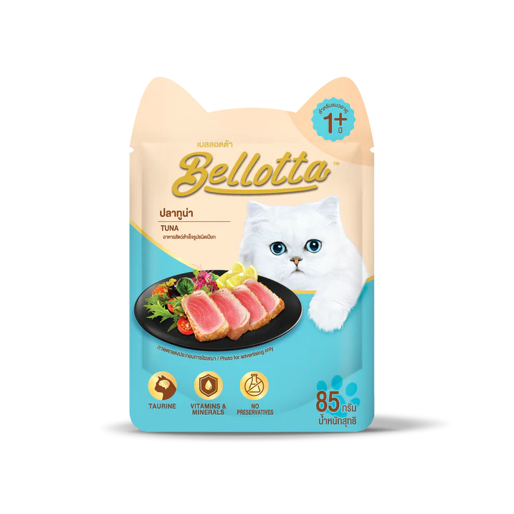 Bellotta Tuna in Gravy Wet Cat Food