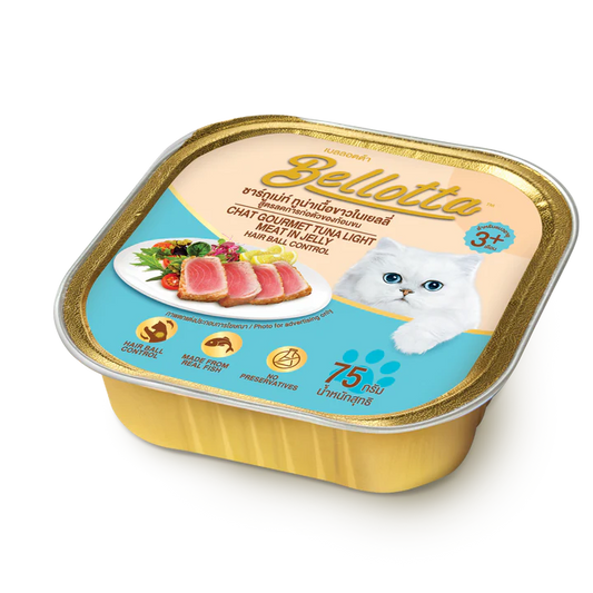 Bellotta Tuna Light Meat in Jelly Hair Ball Control Cat Wet Food