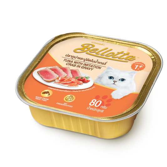 Bellotta Premium Wet Cat Food - Tuna with Imitation Crab in Gravy (80g Tray)